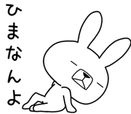 Dialect rabbit [sanuki2] sticker #10344179