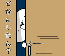 Dialect rabbit [sanuki2] sticker #10344182