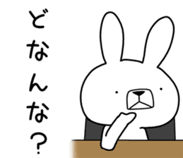Dialect rabbit [sanuki2] sticker #10344184