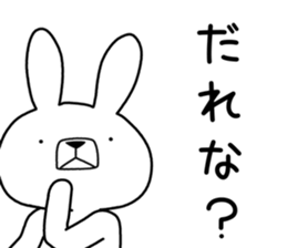 Dialect rabbit [sanuki2] sticker #10344185
