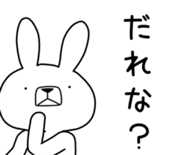 Dialect rabbit [sanuki2] sticker #10344185