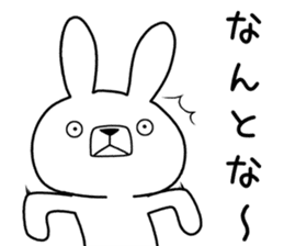 Dialect rabbit [sanuki2] sticker #10344186
