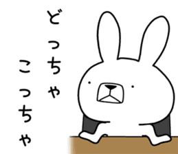 Dialect rabbit [sanuki2] sticker #10344187