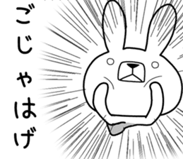 Dialect rabbit [sanuki2] sticker #10344188