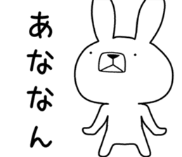 Dialect rabbit [sanuki2] sticker #10344189