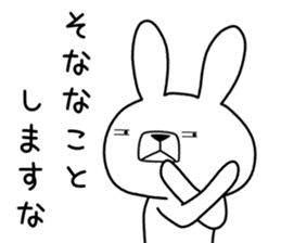 Dialect rabbit [sanuki2] sticker #10344190