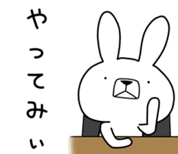 Dialect rabbit [sanuki2] sticker #10344192