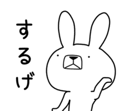 Dialect rabbit [sanuki2] sticker #10344193