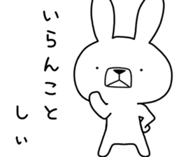 Dialect rabbit [sanuki2] sticker #10344195