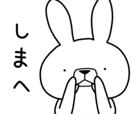 Dialect rabbit [sanuki2] sticker #10344196