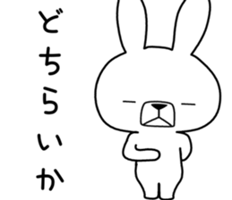 Dialect rabbit [sanuki2] sticker #10344197