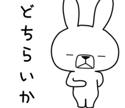 Dialect rabbit [sanuki2] sticker #10344197