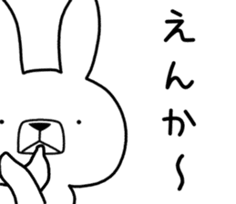 Dialect rabbit [sanuki2] sticker #10344198