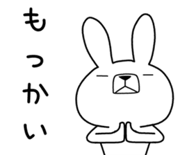 Dialect rabbit [sanuki2] sticker #10344201