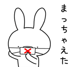 Dialect rabbit [sanuki2] sticker #10344202