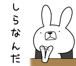 Dialect rabbit [sanuki2] sticker #10344203