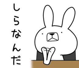 Dialect rabbit [sanuki2] sticker #10344203