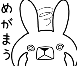 Dialect rabbit [sanuki2] sticker #10344204