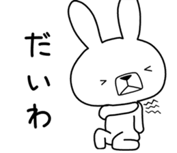 Dialect rabbit [sanuki2] sticker #10344205