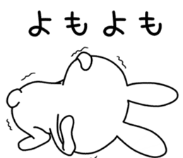 Dialect rabbit [sanuki2] sticker #10344206