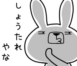 Dialect rabbit [sanuki2] sticker #10344207
