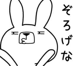 Dialect rabbit [sanuki2] sticker #10344208