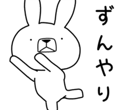 Dialect rabbit [sanuki2] sticker #10344209