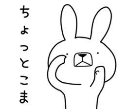 Dialect rabbit [sanuki2] sticker #10344210