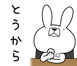Dialect rabbit [sanuki2] sticker #10344211
