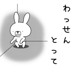 Dialect rabbit [sanuki2] sticker #10344212