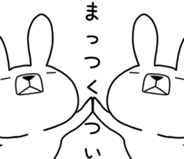Dialect rabbit [sanuki2] sticker #10344213