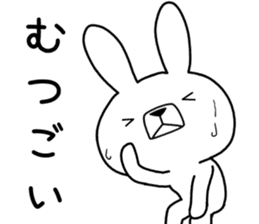 Dialect rabbit [sanuki2] sticker #10344214
