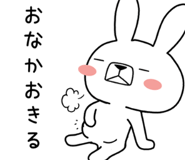 Dialect rabbit [sanuki2] sticker #10344215