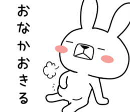 Dialect rabbit [sanuki2] sticker #10344215