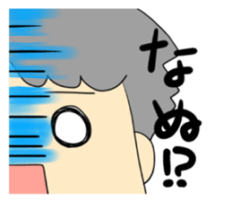 Loose weather sticker #10344367