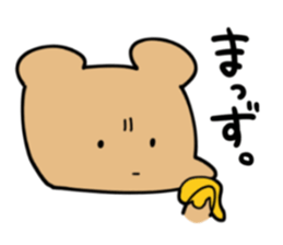 DOUKEISYOKU ANIMALS sticker #10344456