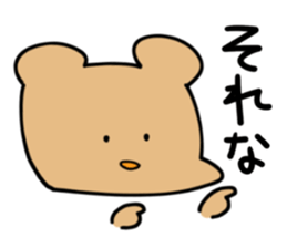 DOUKEISYOKU ANIMALS sticker #10344457