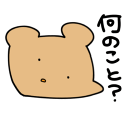 DOUKEISYOKU ANIMALS sticker #10344458