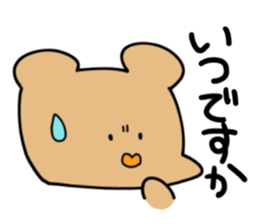 DOUKEISYOKU ANIMALS sticker #10344463