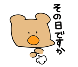 DOUKEISYOKU ANIMALS sticker #10344464