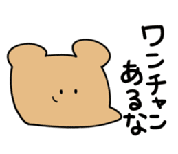 DOUKEISYOKU ANIMALS sticker #10344465