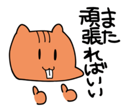 DOUKEISYOKU ANIMALS sticker #10344471