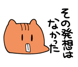 DOUKEISYOKU ANIMALS sticker #10344472