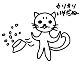 CATFUL season1 sticker #10344561