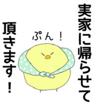 honesty rabbit sticker 7 sticker #10344624