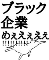 honesty rabbit sticker 7 sticker #10344631