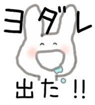 honesty rabbit sticker 7 sticker #10344648