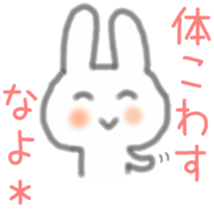 honesty rabbit sticker 7 sticker #10344652