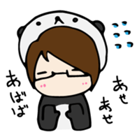 Panda-kun friendly sticker sticker #10344879
