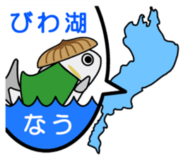 Mascots of Japan's Largest Lake BIWAKO sticker #10345376